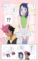 Rule 34 | !?, 1boy, 1girl, :d, black hair, blue eyes, blush, chibi, commentary request, eyelashes, green shirt, highres, holding, liko (pokemon), multicolored hair, nintendo, open clothes, open mouth, open vest, pink hair, pokemon, pokemon (anime), pokemon horizons, rei hinketsu, roy (pokemon), shirt, shorts, sidelocks, sleeveless, sleeveless shirt, smile, sparkle, speech bubble, translation request, twitter username, two-tone hair, vest, watermark