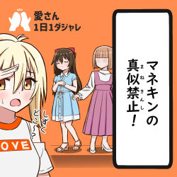 2girls blonde_hair blue_dress breasts brown_footwear casual clothes_writing clothing_cutout collared_dress commentary_request dress foot_up high_heels long_dress long_sleeves love_live! love_live!_nijigasaki_high_school_idol_club mannequin medium_breasts medium_dress medium_hair miyashita_ai multiple_girls osaka_shizuku pinafore_dress pleated_dress ponytail pun purple_dress sandals searching shading_eyes shirt shoes short_sleeves shoulder_cutout sidelocks sleeveless sleeveless_dress standing tera_dash translation_request white_footwear white_shirt yellow_eyes