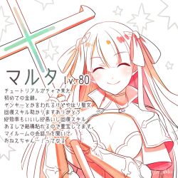 1girl blush breasts cleavage closed_eyes closed_mouth clothing_cutout fate/grand_order fate_(series) gauntlets hair_ribbon holding holding_polearm holding_weapon jin_akhr large_breasts long_hair martha_(fate) monochrome polearm ribbon signature smile solo translation_request very_long_hair weapon