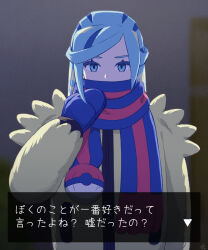 1boy blue_eyes blue_hair blue_mittens blue_scarf blurry blurry_background commentary_request creatures_(company) dialogue_box eyelashes game_freak grusha_(pokemon) hand_up highres jacket long_sleeves looking_at_viewer male_focus min_(myna8247) mittens nintendo poke_ball_print pokemon pokemon_sv scarf scarf_over_mouth signature solo striped_clothes striped_scarf translation_request upper_body yellow_jacket
