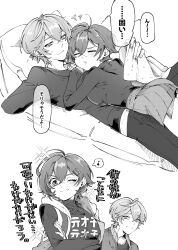 Rule 34 | 1boy, 1girl, absurdres, ahoge, belle (zenless zone zero), blanket, brother and sister, clothes writing, couch, crossed arms, crossed bangs, fukuma y23, girl on top, greyscale, hair ornament, highres, holding, holding blanket, jewelry, letter hair ornament, looking at viewer, lying, monochrome, musical note, necklace, on couch, one eye closed, ore no imouto ga konna ni kawaii wake ga nai, siblings, skirt, sleeveless, sleeveless jacket, sparkle, sweat, sweater, translation request, turtleneck, turtleneck sweater, wise (zenless zone zero), zenless zone zero