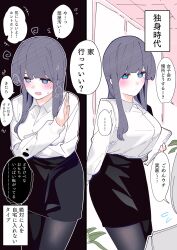 ... 2girls @_@ absurdres black_hair black_pantyhose black_skirt blue_eyes blush breasts chikuwa. closed_mouth collared_shirt commentary_request dress_shirt flying_sweatdrops hand_up highres indoors long_hair medium_breasts multiple_girls open_mouth original pantyhose pencil_skirt shirt skirt spoken_ellipsis sweat translation_request white_shirt
