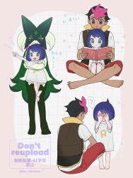 Rule 34 | 1boy, 1girl, :d, aged down, barefoot, black hair, blue hair, capri pants, carrying, commentary request, highres, knees, liko (pokemon), meowscarada, multicolored hair, multiple views, nintendo, open mouth, pants, pink hair, pointing, pokemon, pokemon (anime), pokemon (creature), pokemon horizons, red pants, rei hinketsu, roy (pokemon), shirt, short hair, short sleeves, sitting, smile, sparkle, toes, twitter username, two-tone hair, vest, watermark