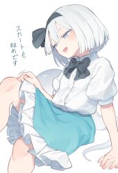 1girl aqua_skirt black_bow black_bowtie blush bow bowtie frills from_side garasuno grey_eyes hairband highres konpaku_youmu konpaku_youmu_(ghost) medium_hair open_mouth shirt short_sleeves sitting skirt smile touhou white_hair white_shirt