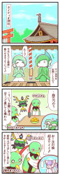 4koma comic gallade gardevoir gen_2_pokemon gen_3_pokemon gen_4_pokemon gen_5_pokemon highres kotatsu mienshao nintendo pokemon pokemon_(creature) shrine shrine_bell sigilyph sougetsu_(yosinoya35) table torii translation_request xatu