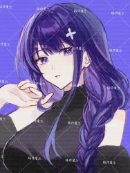 Rule 34 | 1girl, alternate costume, bare shoulders, blunt bangs, braid, breasts, chinese commentary, close-up, commission, genshin impact, hand in own hair, hand up, head tilt, highres, huiyue1016, large breasts, long braid, long hair, looking at viewer, mole, mole under eye, multicolored hair, off shoulder, parted lips, pink lips, purple background, purple eyes, purple hair, raiden shogun, single braid, sleeveless, solo, streaked hair, upper body