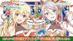 2021 2girls :d amelia_thunders animal_costume antlers blonde_hair blue_hair border braid cake chibi christmas christmas_cake cinderella_series copyright_name dress earrings elena_starffin fake_antlers food fur-trimmed_dress fur-trimmed_headwear fur_trim hachigatsu_no_cinderella_nine hanako_(akatsuki) hat highres holding holding_plate horns indoors jewelry long_hair looking_at_viewer merry_christmas multiple_girls official_alternate_hairstyle official_art open_mouth outside_border plate red_hat reindeer_antlers reindeer_costume santa_costume santa_hat side_braid sleeveless sleeveless_dress smile sparkle teeth ukita_akane upper_body upper_teeth_only white_border white_hair white_wrist_cuffs window wrist_cuffs