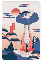 border cliff commentary egasumi fangs highres limited_palette looking_to_the_side manami_(uovoegg) mountain nintendo no_humans open_mouth outdoors pokemon pokemon_(creature) raging_bolt red_sun solo symbol-only_commentary white_border