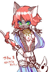 1girl :p absurdres animal_ears blush_stickers bodypaint breasts cannonball_~neko_neko_machine_mou-race!~ cat_ears cat_tail facepaint facial_mark female_focus forehead_mark furry furry_female green_eyes dreadlocks highres jewelry looking_at_viewer nacha_leavy_muses necklace nipples nude prehensile_tail simple_background small_breasts solo staff tail tongue tongue_out tory_(tory29) tribal white_background