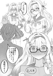 1boy 1girl @_@ absurdres adjusting_eyewear anger_vein armband blush book buttons caelus_(honkai:_star_rail) closed_mouth double-breasted firefly_(honkai:_star_rail) firefly_(spring_missive)_(honkai:_star_rail) glasses grey_hair grey_sailor_collar greyscale hair_between_eyes hair_intakes hair_ornament hair_ribbon hairband highres holding holding_book honkai:_star_rail honkai_(series) long_hair long_sleeves monochrome open_mouth pleated_skirt ribbon sailor_collar sei_(karupiza1490208) semi-rimless_eyewear simple_background skirt smile speech_bubble teeth thighhighs trailblazer_(honkai:_star_rail) upper_teeth_only white_background white_thighhighs