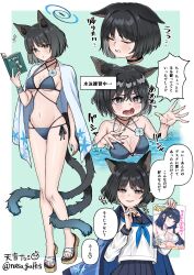 1girl absurdres animal_ears artist_name bikini black_eyes black_hair black_sailor_collar black_skirt black_tail blue_archive blue_bikini blue_halo blue_haori blue_neckerchief blue_tail breasts cat_ears cat_girl cat_tail cleavage commentary_request criss-cross_straps full_body gradient_tail halo haori haori_on_shoulders highres japanese_clothes kikyou_(blue_archive) kikyou_(swimsuit)_(blue_archive) looking_at_viewer medium_breasts multi-strapped_bikini_bottom multiple_tails natsushiro neckerchief pleated_skirt reading sailor_collar school_uniform serafuku short_hair side-tie_bikini_bottom skirt solo swimsuit tail translation_request twitter_username two_tails upper_body