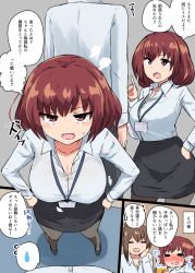 1boy 2girls alcohol beer bob_cut breasts brown_eyes brown_hair cleavage comic hair_ornament hairclip highres ikazuchi_(kancolle) inazuma_(kancolle) kantai_collection lanyard large_breasts multiple_girls office_lady aged_up pantyhose senshiya short_hair skirt translation_request