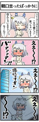 4koma alternate_costume animal_ears bed blush building casual closed_eyes comic commentary_request grey_hair hair_ornament highres hishi_miracle_(umamusume) horse_ears horse_tail jewelry medium_hair pajamas pillow ring sakai_waka sky tail translation_request umamusume wedding_ring