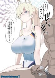 1boy 1girl animal_ears bare_shoulders blue_archive blue_eyes breasts commentary_request competition_swimsuit dark-skinned_male dark_skin dog_ears hair_over_one_eye halo kanna_(blue_archive) kanna_(swimsuit)_(blue_archive) large_breasts male_swimwear mochi_(mochiokomet) one-piece_swimsuit paid_reward_available ponytail sitting sweat swim_briefs swimsuit translation_request veins