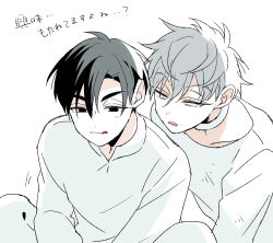 2boys alien_stage black_eyes black_hair choker commentary_request grey_hair ivan_(alien_stage) long_sleeves male_focus multiple_boys open_mouth pants sazare_(sazozo0) shirt short_hair sitting till_(alien_stage) tongue tongue_out translation_request very_short_hair white_choker white_pants white_shirt