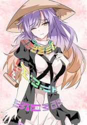 1girl absurdres ajirogasa bead_necklace beads blonde_hair breasts commentary_request dress gradient_hair hat highres hijiri_byakuren jewelry kakineko layered_dress long_hair looking_at_viewer multicolored_hair necklace one_eye_closed prayer_beads purple_hair restrained solo touhou