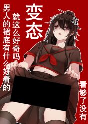 1boy absurdres alternate_costume anger_vein bar_censor black_hair black_serafuku black_skirt black_thighhighs censored chinese_commentary chinese_text clothes_lift crossdressing dao_gui_yi_xian from_below hair_between_eyes hair_bun hair_ornament hair_stick highres implied_yaoi li_huowang lifting_own_clothes long_hair looking_at_viewer midriff moxiaobingbuxiao navel open_mouth pleated_skirt red_background red_eyes school_uniform serafuku shaded_face shirt short_sleeves single_hair_bun skirt skirt_lift solo thighhighs trap