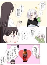 2girls :3 animal_ears bang_dream! bang_dream!_it&#039;s_mygo!!!!! black_hair black_shirt blonde_hair blue_eyes commentary_request green_hoodie heterochromia highres hood hoodie jacket kaname_raana key layered_sleeves long_hair long_sleeves matcha_(food) multiple_girls musical_note open_mouth porinki purple_eyes shiina_taki shirt short_hair short_over_long_sleeves short_sleeves translation_request white_hair white_jacket white_shirt