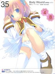 00s 1girl bow bow_panties english_text engrish_text female_focus hair_bobbles hair_ornament highres large_buttons loli lying moetan nijihara_ink on_back panties pink_hair pop queen&#039;s_blade queen&#039;s_gate ranguage solo thighhighs typo underwear white_panties
