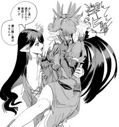 2girls black_gloves black_hair carrying dress elbow_gloves embarrassed gloves highres itou_(golem_inc) long_hair looking_at_another monochrome multiple_girls nippaku_zanmu open_mouth pointy_ears princess_carry shirt small_horns smile speech_bubble tiara touhou translation_request veil very_long_hair yomotsu_hisami