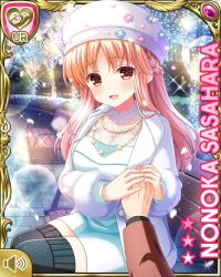 Rule 34 | 1girl, :d, black thighhighs, bow, breasts, brown eyes, card (medium), christmas, coat, dress, girlfriend (kari), gloves, hat, large breasts, light brown hair, long hair, looking at viewer, night, official art, open mouth, outdoors, qp:flapper, sasahara nonoka, sitting, smile, tagme, thighhighs, white bow, white coat, white dress, white hat, winter clothes