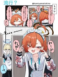2girls ahoge apron bent_v blonde_hair blue_archive blush caught commentary_request covering_own_mouth double_v earrings fang halo highres indoors jacket jewelry kamiyamatokino looking_at_another maid maid_apron maid_headdress mirror multiple_girls neru_(blue_archive) open_collar orange_hair own_hands_together pose_imitation reflection public_restroom sakurako_(blue_archive) sakurako_(idol)_(blue_archive) skin_fang smile speech_bubble stud_earrings sukajan thought_bubble toilet_stall toki_(blue_archive) translation_request v