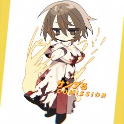 Rule 34 | 1boy, black shoes, brown eyes, brown gloves, brown hair, burning, capelet, chinese commentary, closed mouth, coat, commentary request, commission, deformed, expressionless, film grain, fire, full body, gloves, gold trim, hair between eyes, hand on own chest, highres, ikunsleep, jabuchi you, male focus, pants, red pants, saibou shinkyoku, sample watermark, shoes, solo, watermark, white capelet, white coat