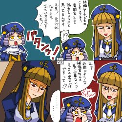 00s 4koma 6_9 blush check_translation comic dlanor_a._knox drill_hair eiserne_jungfrau gertrude_(umineko) light_purple_hair long_hair red_eyes rifyu square_4koma translation_request umineko_no_naku_koro_ni yellow_eyes