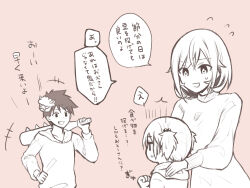 1boy 2girls :d club_(weapon) hair_ornament highres holding holding_club holding_weapon hood hood_down hoodie if_they_mated long_sleeves mask mask_on_head multiple_girls nakiri_erina official_alternate_hair_length official_alternate_hairstyle open_mouth shokugeki_no_souma short_hair smile speech_bubble sweatdrop sweater toy-black translation_request twintails upper_body weapon yukihira_souma