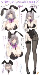 1girl =_= absurdres animal_ears anniversary asymmetrical_legwear belt black_hairband black_leotard black_pantyhose black_shoes black_thighhighs blush bow bowtie breasts bunny_games carrot character_name chibi cleavage confetti congratulations covered_navel fishnet_pantyhose fishnet_thighhighs fishnets garter_straps grey_hair groin hairband hand_on_own_cheek hand_on_own_face highres holding holding_phone large_breasts leotard long_hair mary_janes mismatched_legwear multiple_views o-ring o-ring_thigh_strap own_hands_clasped own_hands_together pantyhose parted_lips phone playboy_bunny purple_bow purple_bowtie purple_nails rabbit_ears red_eyes shirakaba_mei shoes single_garter_strap smile sparkle suien thigh_strap thighhighs white_background white_wrist_cuffs wrist_cuffs