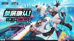 2girls ad black_dress black_gloves black_hair black_pantyhose black_shoes black_shorts blue_background blue_hair breasts bridge building character_request chinese_text dress flying gloves high_heels highres lacrimosa_(neverness_to_everness) large_breasts long_hair looking_at_viewer mint_(neverness_to_everness) multicolored_hair multiple_girls neverness_to_everness ocean official_art outdoors pantyhose pink_eyes red_eyes scared shoes shorts sitting skyline skyscraper thighhighs train train_station two-tone_hair very_long_hair white_hair white_thighhighs