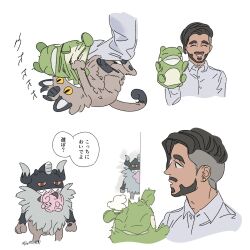 1boy beard black_hair buttons character_doll clefairy closed_eyes collared_shirt commentary earrings facial_hair galarian_form galarian_meowth gen_1_pokemon gen_8_pokemon grey_shirt highres jewelry male_focus mouth_hold multiple_views nintendo open_mouth perrserker pokemon pokemon_(creature) pokemon_swsh rose_(pokemon) shirt short_hair smile substitute_(pokemon) symbol-only_commentary translation_request tsuruba_(tsu41014812) undercut white_background