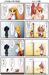 3girls 4koma ^^^ ant blonde_hair blue_hair blush brown_hair bug camisole chasing comic fleeing food insect japanese_clothes kagurazaki_shizuki kamishiro_seren long_hair low-tied_long_hair miko miniskirt multiple_4koma multiple_girls original pudding rakurakutei_ramen skirt text_focus translation_request ujikintoki_tamaryu