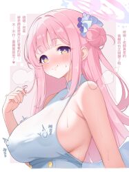 1girl absurdres blue_archive blush breasts closed_mouth covered_erect_nipples hair_bun hashtag-only_commentary highres large_breasts mika_(blue_archive) pink_hair schjuice shirt sideboob sleeveless sleeveless_shirt smile solo sweat translation_request upper_body