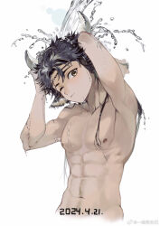 Rule 34 | 1boy, abs, animal ears, arknights, armpits, arms up, bathing, chinese commentary, closed mouth, commentary request, completely nude, cow boy, cow ears, cow horns, dated, highres, horns, looking at viewer, male focus, muscular, muscular male, nipples, nude, one eye closed, pectorals, wan qing (arknights), water, watermark, weibo watermark, wet, white background, yi tan a mi ba
