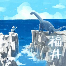 1other absurdres arm_up artist_name backpack bag blue_jacket blue_sky brachiosaurus cliff cloud commentary dinosaur fish flying_fish fukui_prefecture gloves helmet highres horizon jacket kazunoko_(kazunoko_zunoco) long_neck looking_at_animal original outstretched_arm radio_antenna real_world_location signature sky space_helmet translated white_gloves