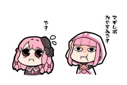 &lt;o&gt;_&lt;o&gt; 2girls :i black_hat blunt_bangs blush_stickers chibi cloak closed_mouth commentary_request furrowed_brow hat hood hood_up hooded_cloak looking_up magia_record:_mahou_shoujo_madoka_magica_gaiden magical_girl mahou_shoujo_madoka_magica medium_hair multi-tied_hair multiple_girls papa_(shimeguru) parted_lips pink_eyes pink_gemstone pink_hair siblings sidelocks simple_background sisters soul_gem tamaki_iroha tamaki_ui teeth translation_request upper_body white_background white_cloak white_hood