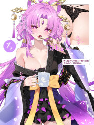 Rule 34 | 1girl, ass, black kimono, black panties, breasts, cup, fu xuan (honkai: star rail), highres, holding, holding cup, holding toothbrush, honkai: star rail, honkai (series), japanese clothes, kimono, long hair, looking at viewer, medium breasts, open mouth, panties, pink eyes, pink hair, simple background, solo, toothbrush, toothbrush in mouth, translation request, underwear, waterring, white background, wide sleeves