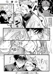 2boys animal_ears arm_tattoo bikkusama black_hair black_shirt blush cat_boy cat_ears cat_tail comic cuddling embarrassed extra_eyes eyebrows eyelashes closed_eyes facial_mark facial_tattoo fingernails forehead_tattoo fushiguro_megumi head_on_another&#039;s_shoulder highres japanese_clothes japanese_text jujutsu_kaisen kimono leaning_on_person long_sleeves male_focus monochrome multiple_boys nail_polish nose_blush nuzzle paw_print ryoumen_sukuna_(jujutsu_kaisen) shirt short_hair three-quarter_sleeves smile snuggling speech_bubble spiked_hair surprised sweat sweatdrop tail tattoo undercut wide_sleeves wrist_tattoo yaoi