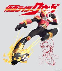 Rule 34 | arcle (kuuga), armor, belt, black bodysuit, black gloves, black hair, bodysuit, compound eyes, finishing move, flying kick, gloves, godai yuusuke, gold horns, gold trim, heisei, helmet, highres, horns, kamen rider, kamen rider kuuga, kamen rider kuuga (rising mighty form), kamen rider kuuga (series), kicking, kuuga (mighty), leg armor, looking at viewer, male focus, multiple boys, penpenhuihui, red armor, red eyes, rider belt, rider kick, shirt, short hair, shoulder armor, smile, solo, stag beetle, thumbs up, tokusatsu