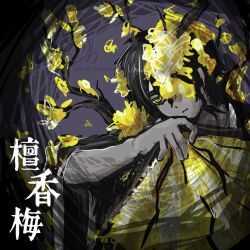 Rule 34 | 1boy, black hair, branch, closed mouth, coat, e.g.o (project moon), flower, grey background, grey coat, hanbok, hand fan, highres, holding, holding fan, korean clothes, limbus company, looking at viewer, male focus, project moon, short hair, simple background, solo, spicebush (e.g.o), upper body, vancho vakurets, yellow eyes, yellow flower, yi sang (project moon)