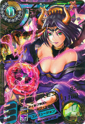 Rule 34 | absurdres, digimon, digimon card game, highres, lilithmon, seven great demon lords, tagme