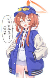 1girl bandaid bandaid_on_face bandaid_on_nose blue_archive blue_hat closed_eyes commentary_request eyewear_on_headwear fang hair_between_eyes halo hands_in_pockets hat highres hood hood_down hoodie jacket karahai_(31448823) long_sleeves mole mole_under_eye open_clothes open_jacket open_mouth red_hair rei_(blue_archive) simple_background solo speech_bubble thigh_strap translation_request whistle whistle_around_neck white_background white_hoodie