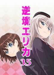 Rule 34 | 2girls, akaboshi koume, black hat, commentary request, garrison cap, girls und panzer, hat, highres, itsumi erika, kuromorimine military uniform, kuromorimine school uniform, multiple girls, scamp (scamp f16), school uniform, translation request