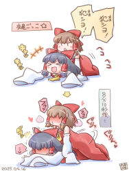 &gt;_&lt; +++ 2girls :d black_hair blush bow brown_hair commentary_request cookie_(touhou) detached_sleeves dress dry_humping fang frilled_bow frilled_hair_tubes frills full_body hair_bow hair_tubes hakurei_reimu highres hotaruda_(cookie) humping itini-sanshi long_hair multiple_girls open_mouth red_bow red_dress ribbon-trimmed_sleeves ribbon_trim sakenomi_(cookie) short_hair simple_background skin_fang smile touhou translation_request white_background white_sleeves xd yuri