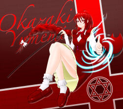 1girl absurdres artist_name bow braid cape capelet character_name ckzj7488 dress flag_background hexagram highres long_hair long_sleeves looking_at_viewer magic okazaki_yumemi pointer red_background red_eyes red_hair red_shoes ribbon shirt shoes smile socks solo touhou touhou_(pc-98) very_long_hair vest white_bow white_socks