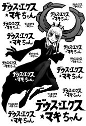1girl absurdres character_name deus_ex_maki-chan dress full_body greyscale highres horns long_hair looking_at_viewer mechanical_horns monochrome nazo_no_diaboro original pantyhose ringed_eyes smile solo wide-eyed