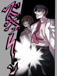 1boy 1girl black_hair brown_hair censored commentary_request doctor erection glasses highres husband_and_wife izumi_ico kazui_mariko kazui_yukio lab_coat looking_at_another nie_no_hakoniwa short_hair smile translation_request