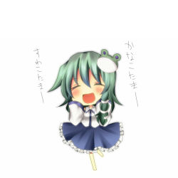 1girl bad_id bad_pixiv_id blush chibi closed_eyes detached_sleeves female_focus frog full_body green_hair hair_ornament kochiya_sanae long_hair pasutel simple_background solo standing touhou white_background