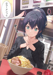 1girl ? blue_hair chopsticks collarbone food green_eyes hair_between_eyes hair_ornament hair_scrunchie highres kenzen_kanojo_uruka-chan looking_down original ponytail ribbed_shirt scrunchie shamakho shirt signature solo sweatdrop uruka_(kenzen_kanojo_uruka-chan) watermark white_scrunchie